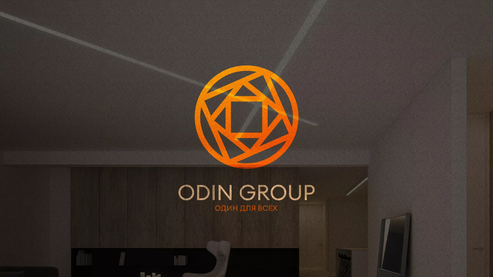 Разработка сайта в Вязьме для компании «ODIN GROUP» по установке натяжных потолков